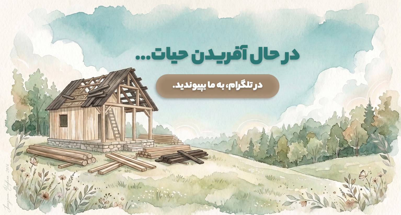 دوره های ریکی و انرژی درمانی با آیمیرال